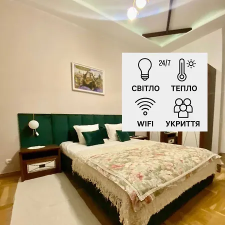 Lviv Apart Вірменська 20 Біля Пл Ринок *